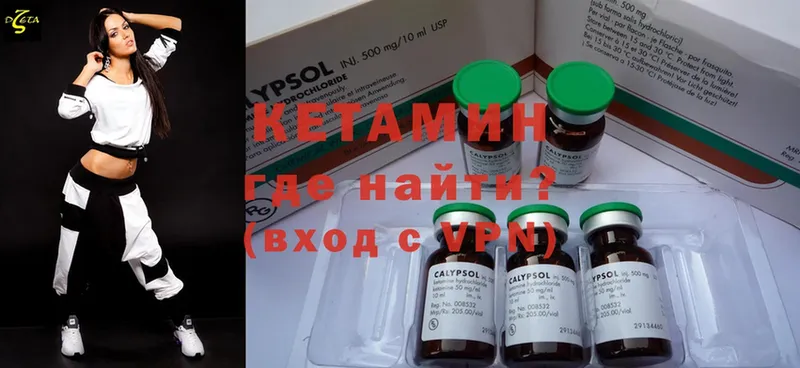 купить наркоту  Мензелинск  КЕТАМИН ketamine 